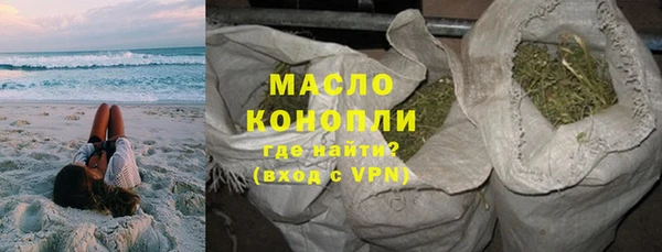 мяу мяу кристалл Гусиноозёрск