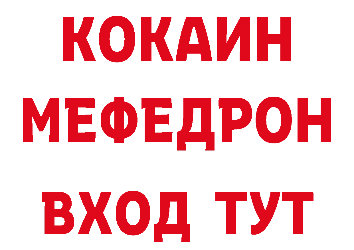 Дистиллят ТГК концентрат вход это ОМГ ОМГ Анадырь