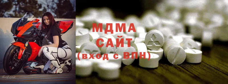 MDMA Molly  как найти закладки  Анадырь 